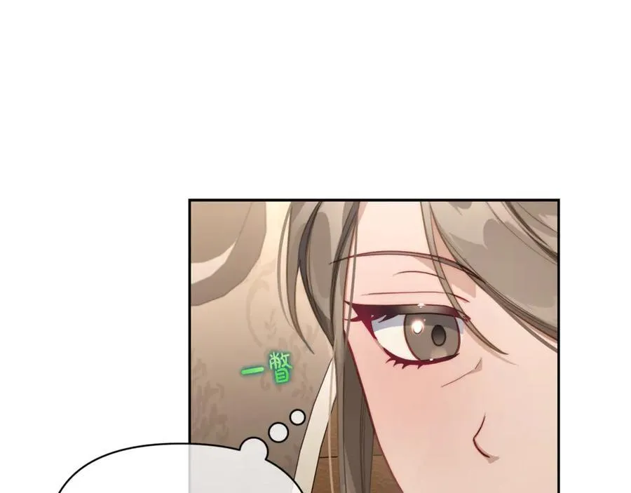 第133话 要幸福 第135页