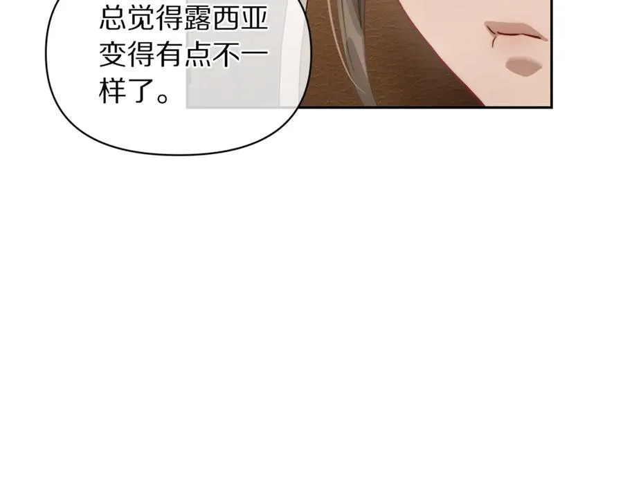 第133话 要幸福 第136页