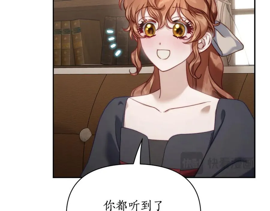 第133话 要幸福 第144页