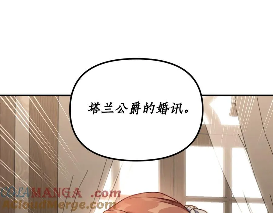第133话 要幸福 第149页