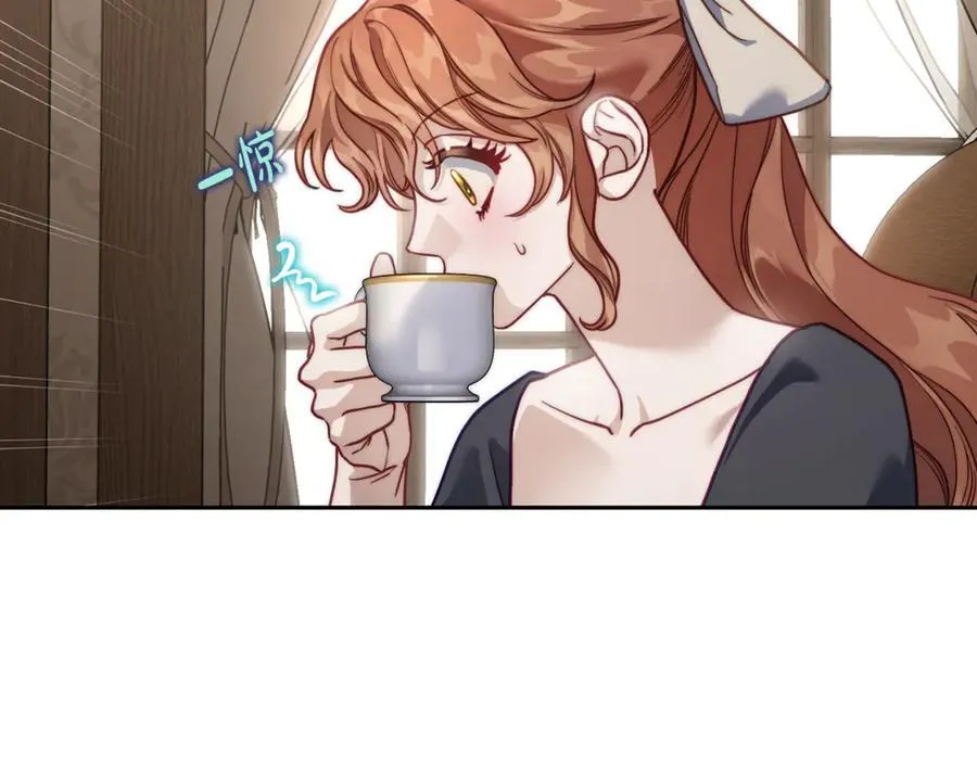 第133话 要幸福 第150页