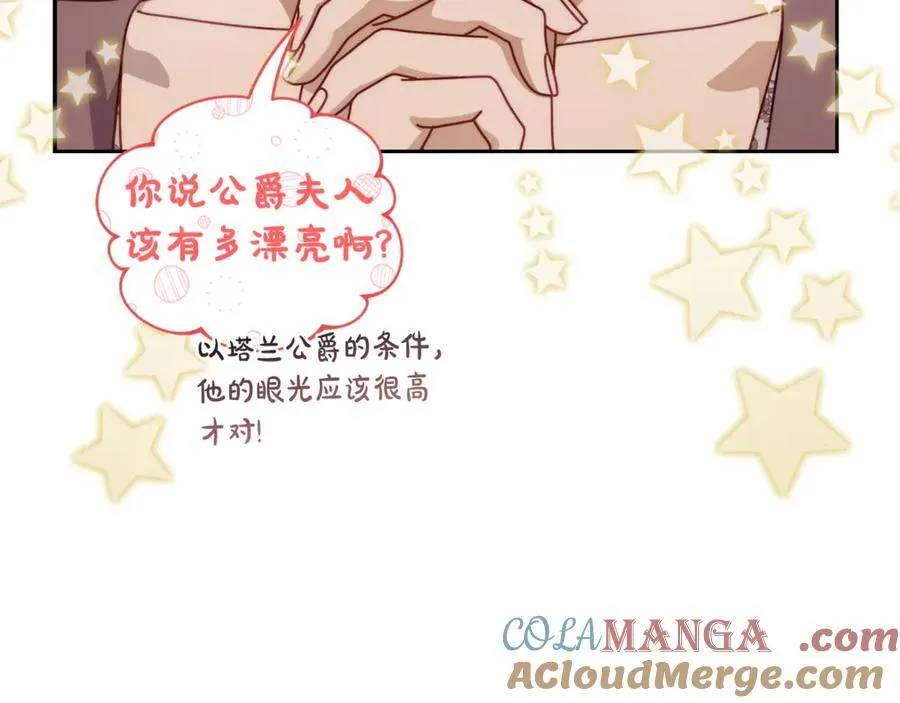 第133话 要幸福 第161页