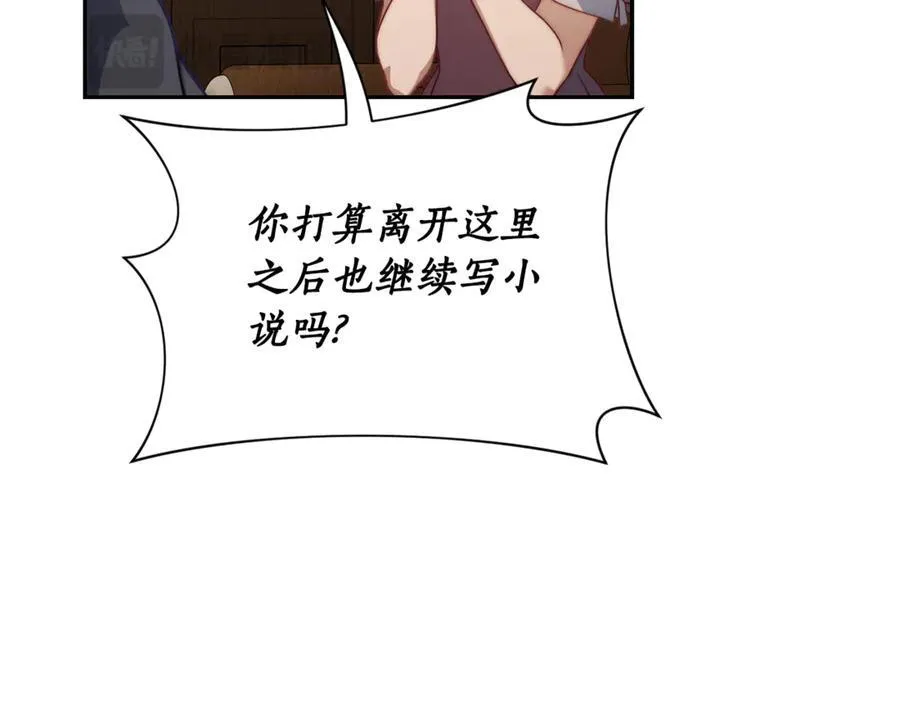 第133话 要幸福 第166页