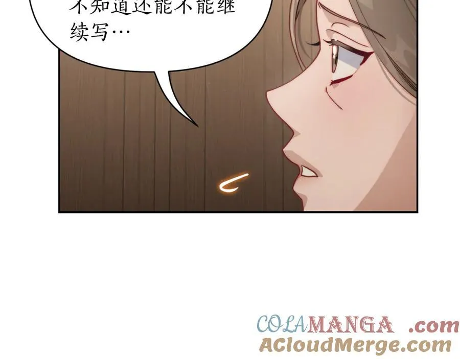 第133话 要幸福 第169页