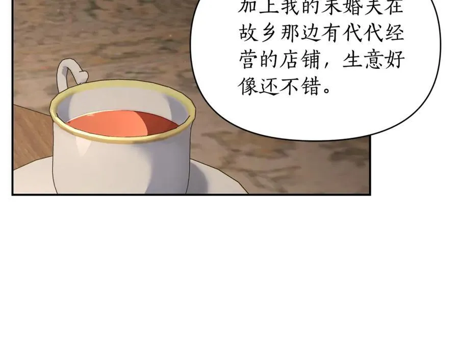 第133话 要幸福 第171页