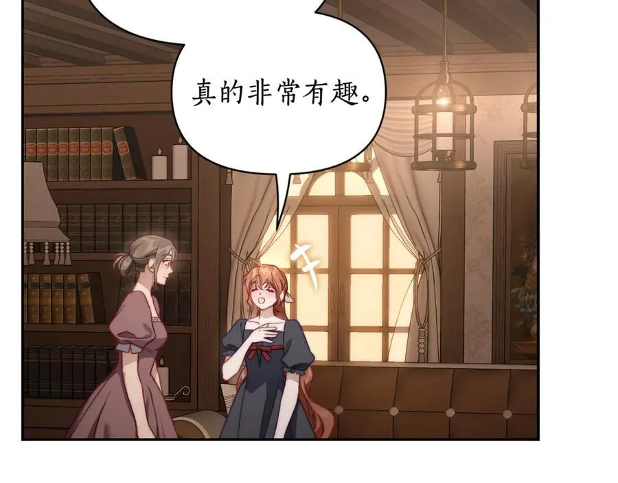 第133话 要幸福 第191页