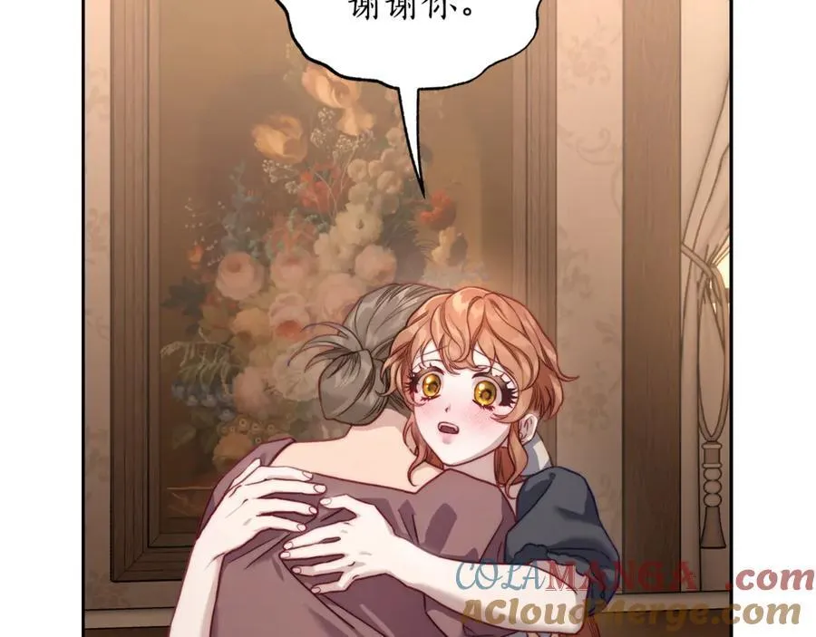 第133话 要幸福 第217页
