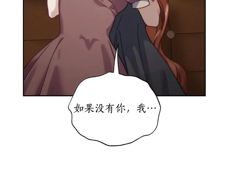 第133话 要幸福 第218页