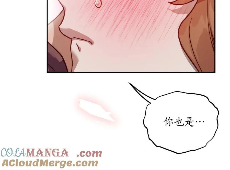 第133话 要幸福 第225页