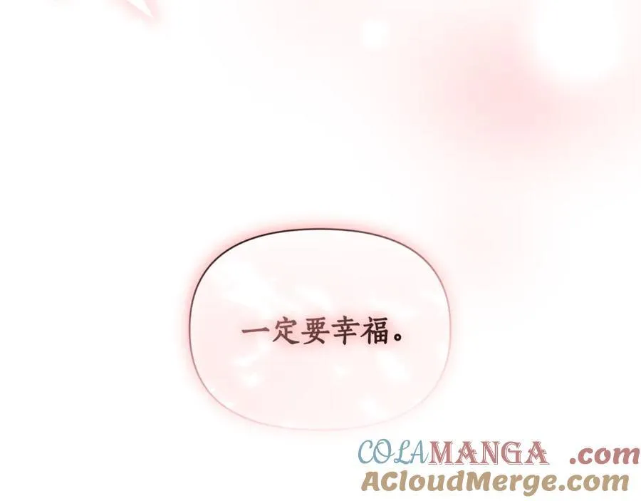 第133话 要幸福 第229页