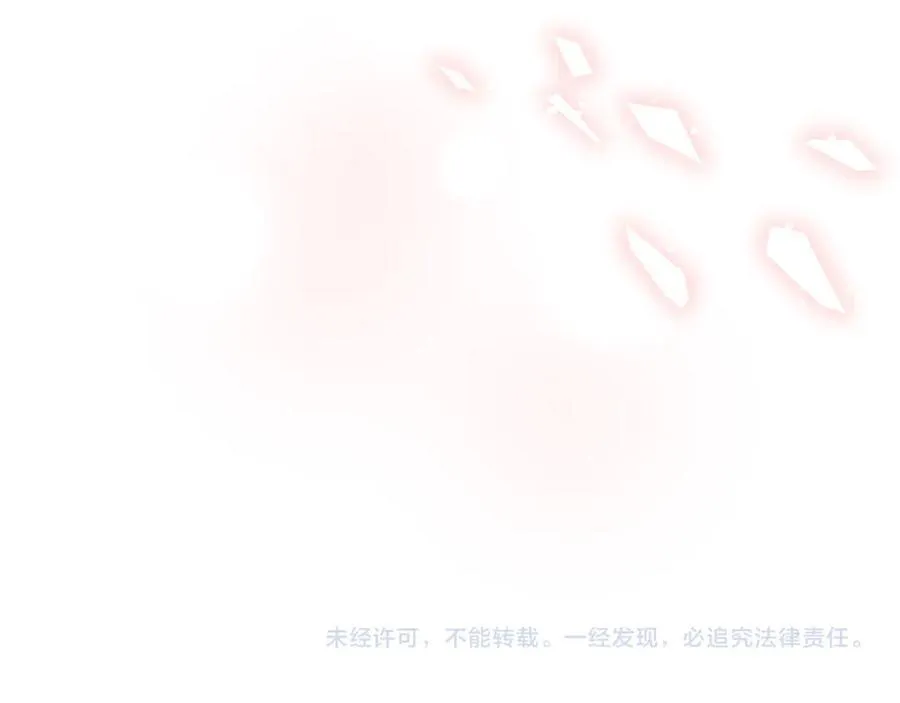 第133话 要幸福 第230页