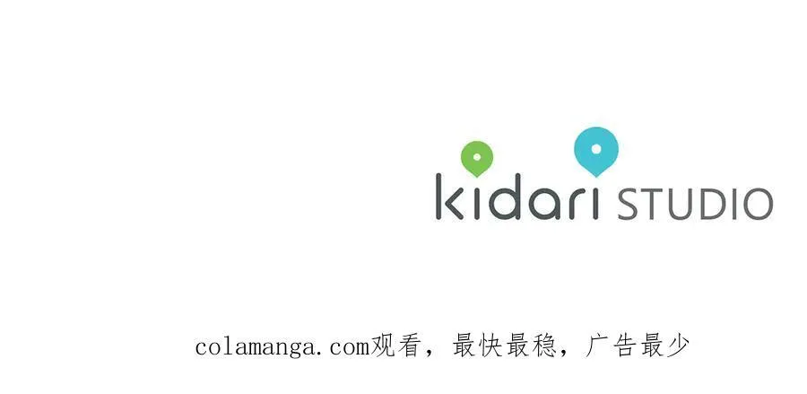 第133话 要幸福 第232页