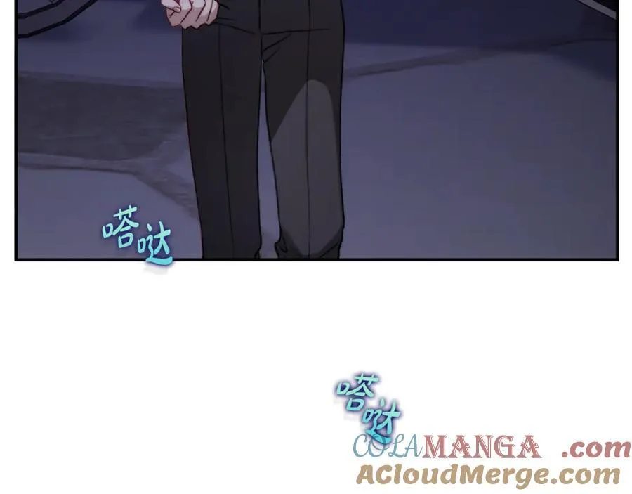 第132话 好久不见 第9页