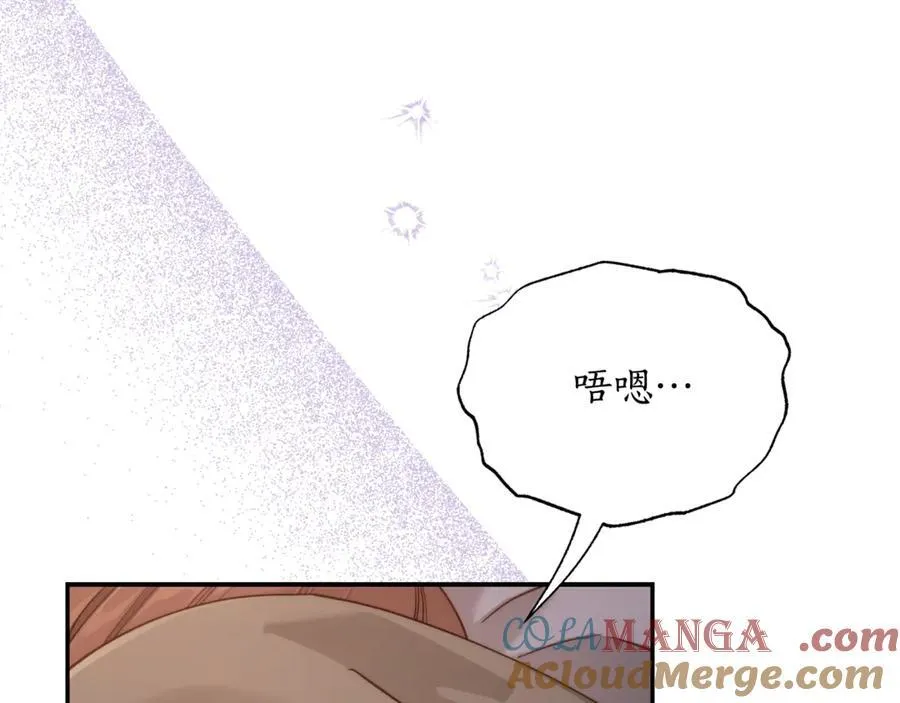 第132话 好久不见 第41页