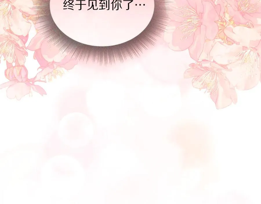 第132话 好久不见 第64页
