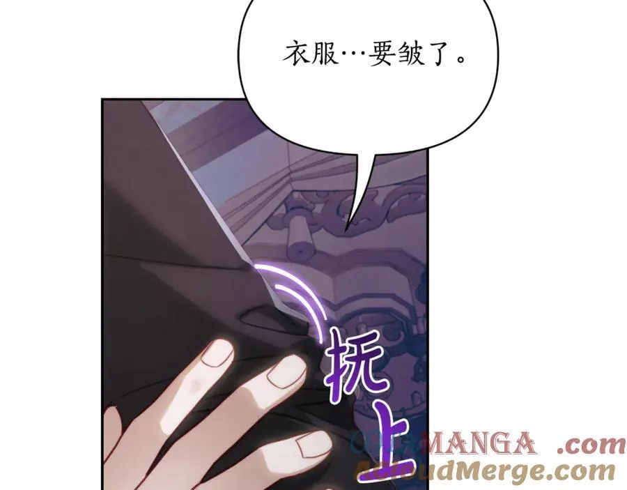 第132话 好久不见 第117页