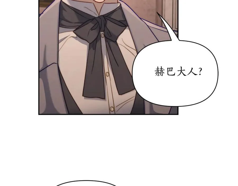 第131话 想她 第4页