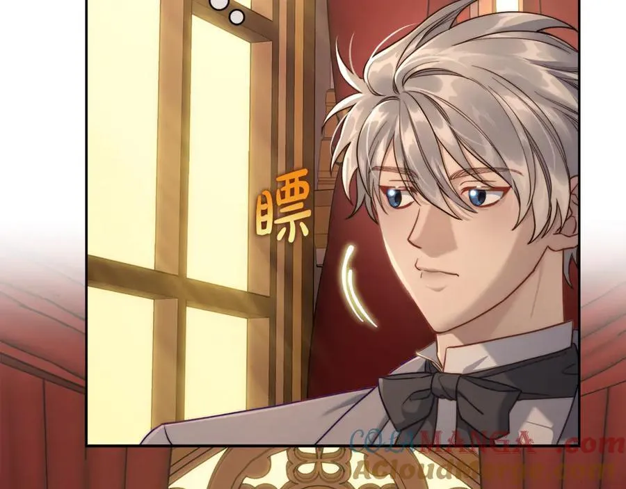 第131话 想她 第17页