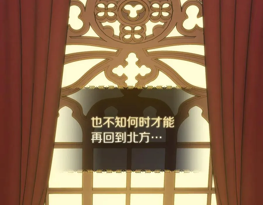 第131话 想她 第18页