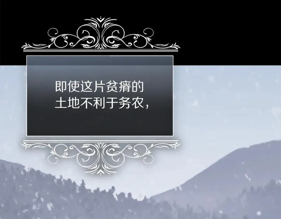 第131话 想她 第22页