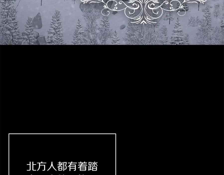 第131话 想她 第24页