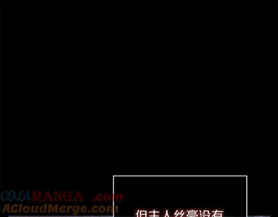 第131话 想她 第37页