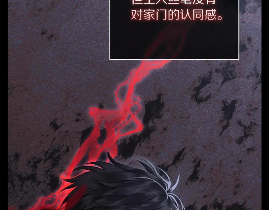 第131话 想她 第38页