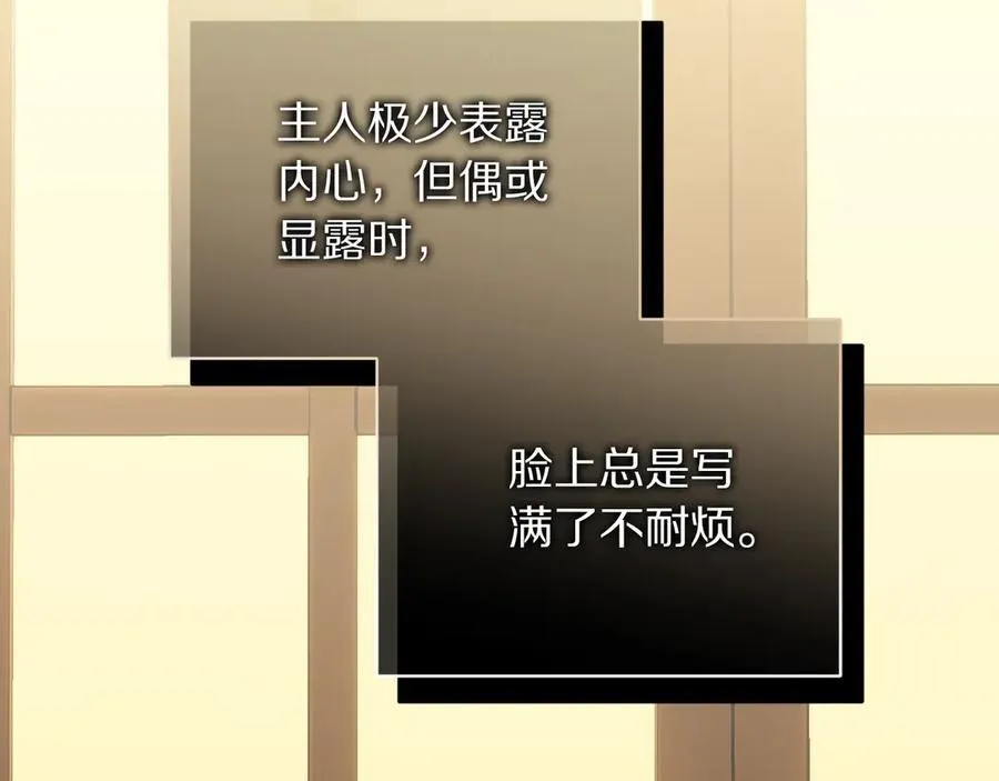 第131话 想她 第42页