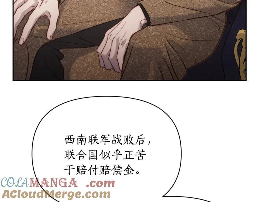 第131话 想她 第65页