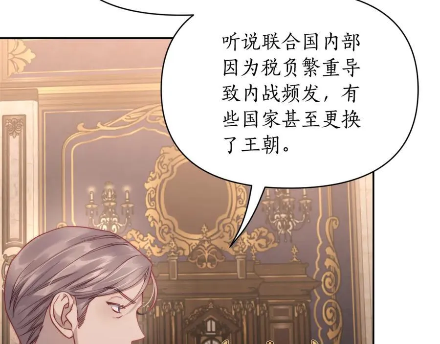 第131话 想她 第66页