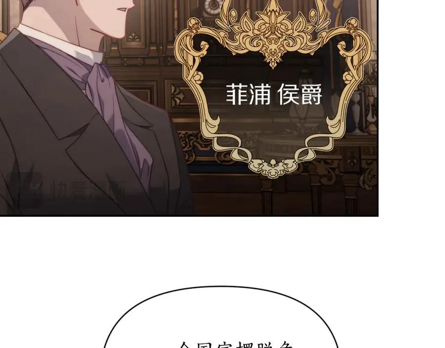 第131话 想她 第67页