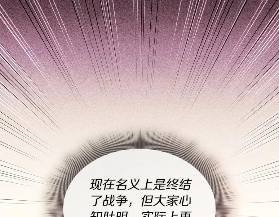 第131话 想她 第70页