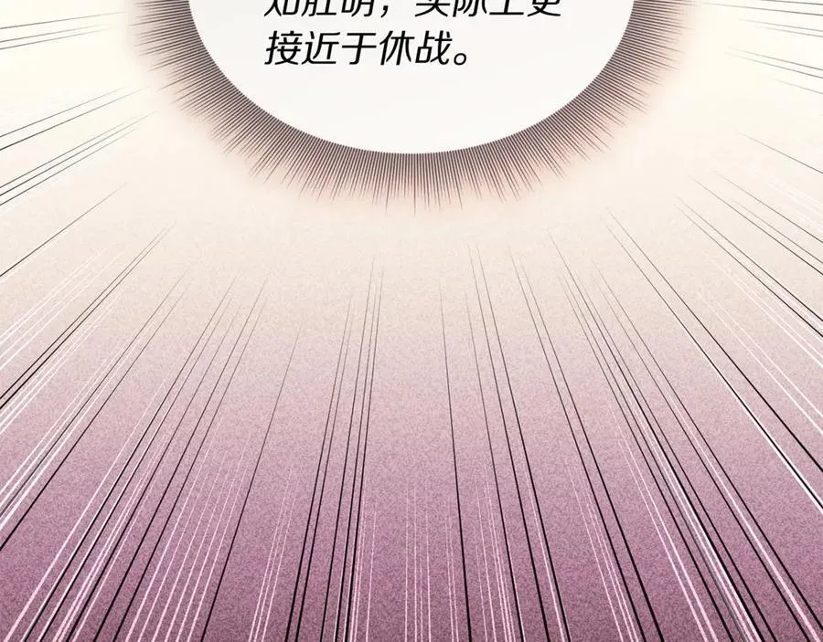 第131话 想她 第71页