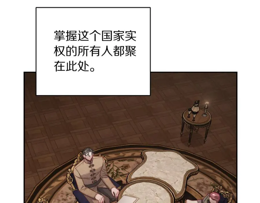 第131话 想她 第76页
