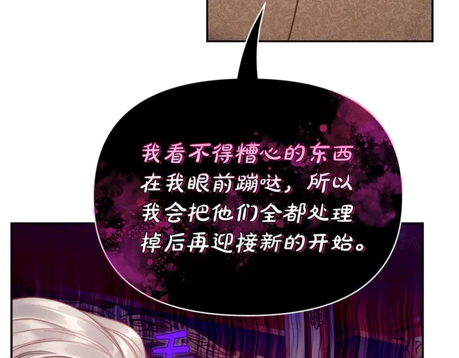 第131话 想她 第103页
