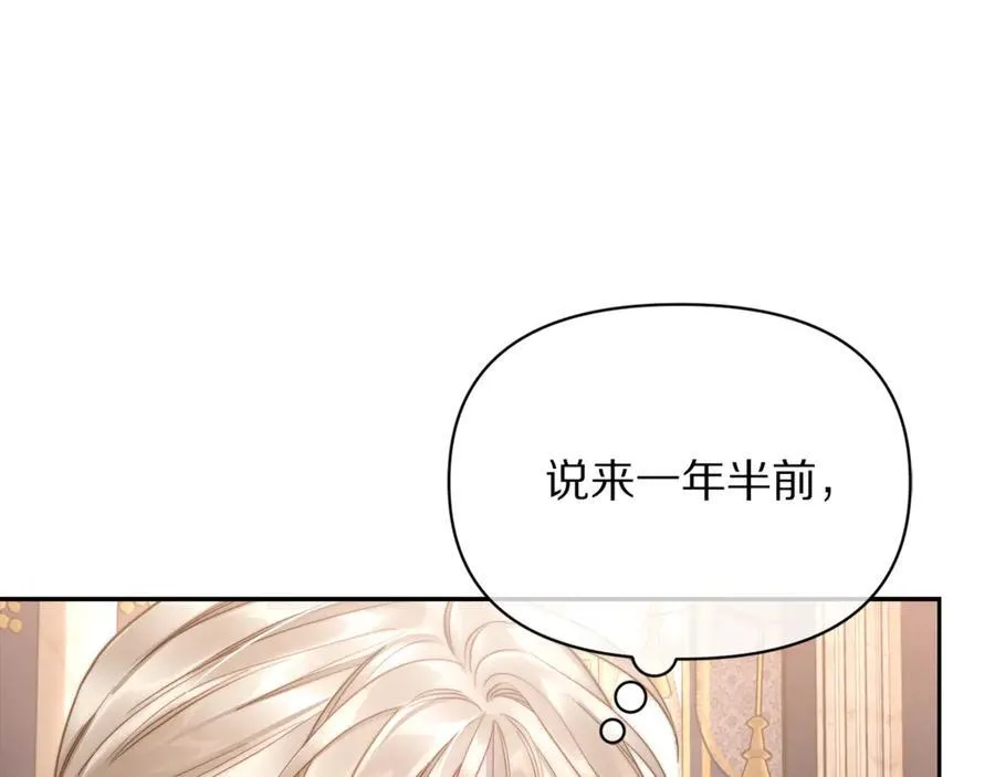 第131话 想她 第107页