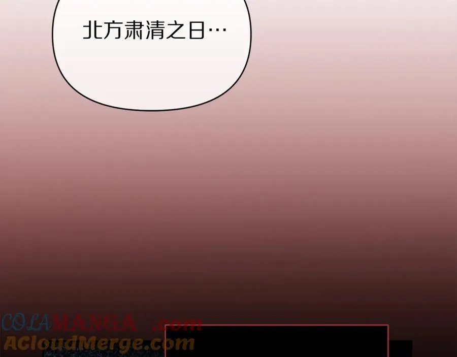 第131话 想她 第109页