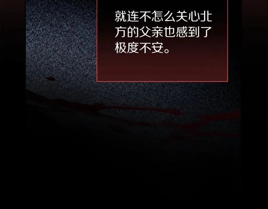 第131话 想她 第110页
