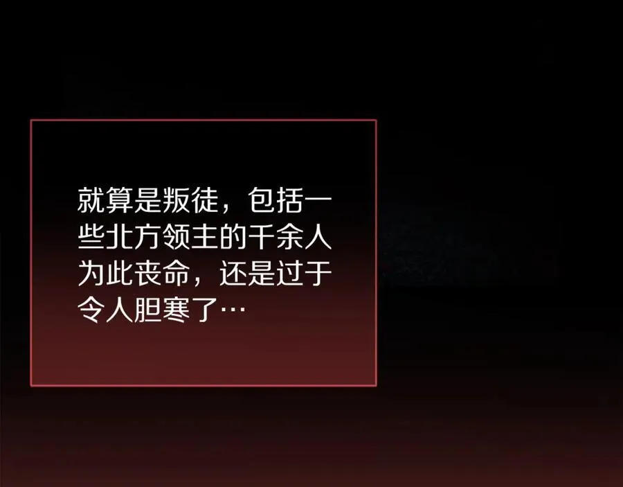 第131话 想她 第111页