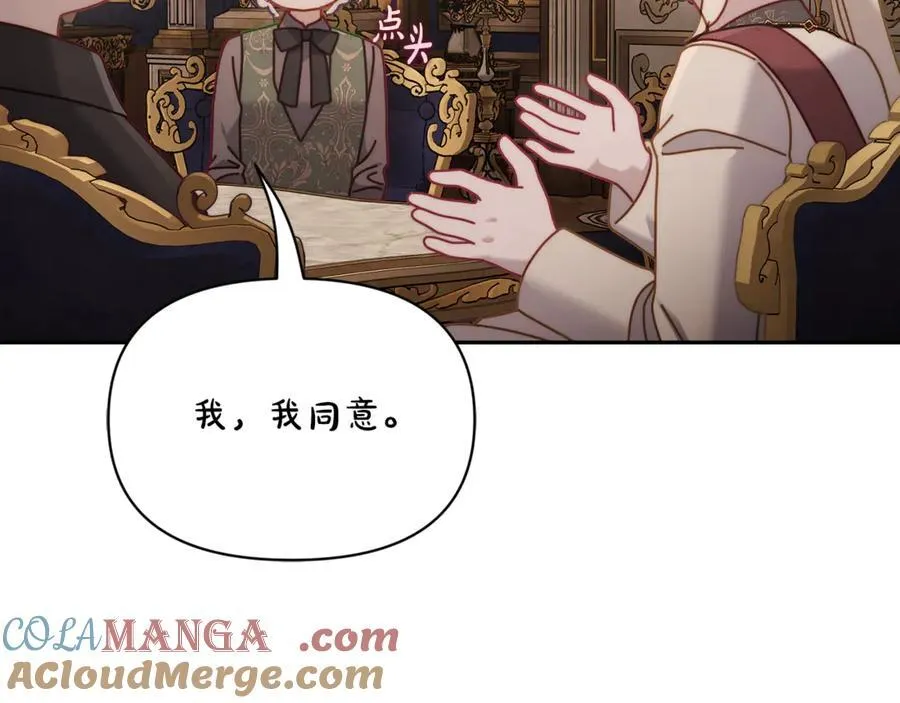 第131话 想她 第125页