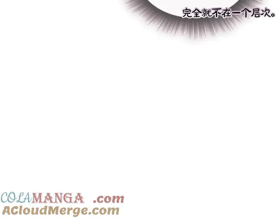 第131话 想她 第133页