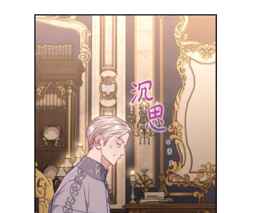 第131话 想她 第134页