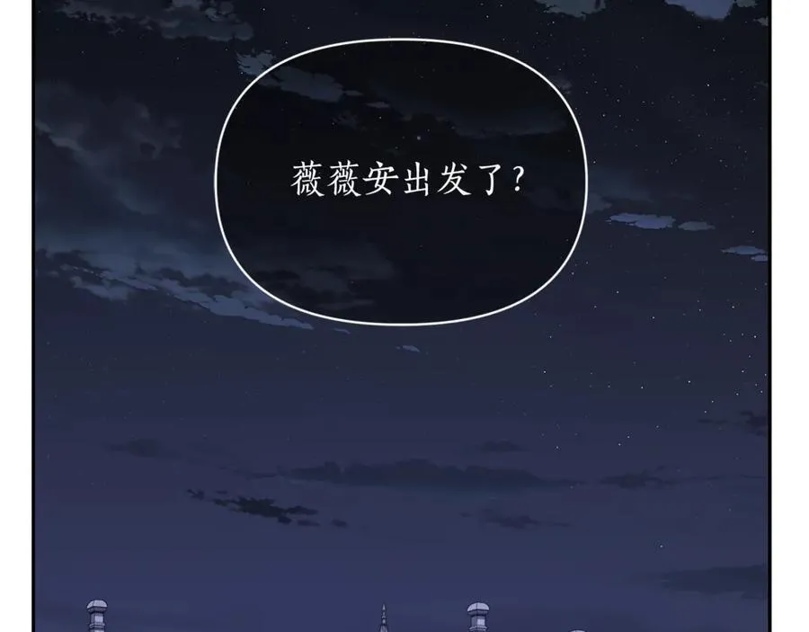 第131话 想她 第140页