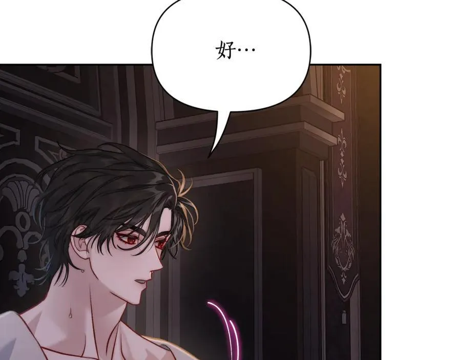 第131话 想她 第142页