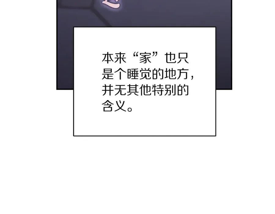 第131话 想她 第148页