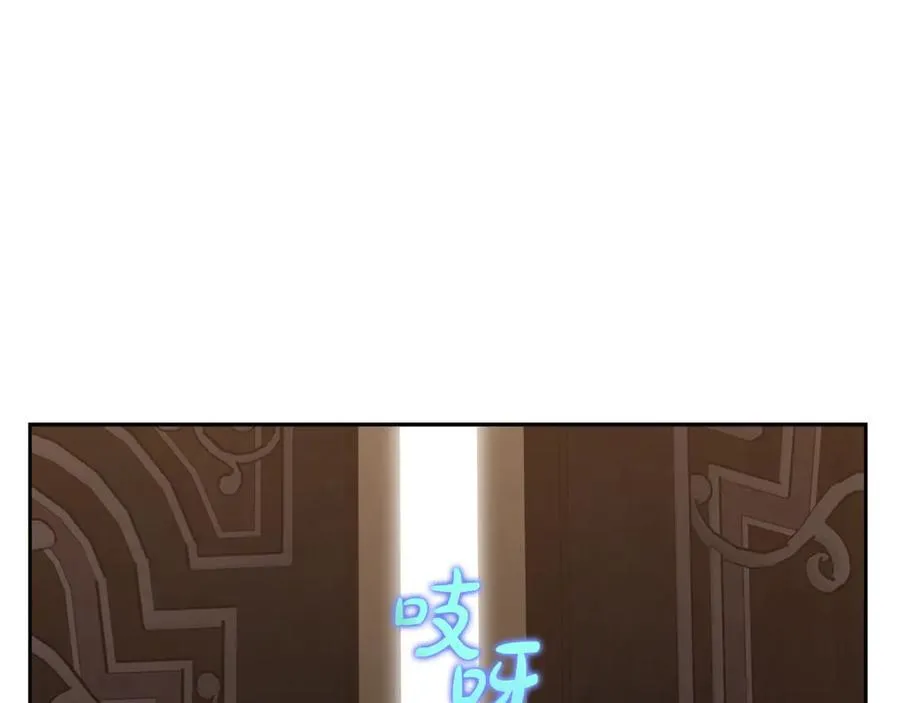 第131话 想她 第150页