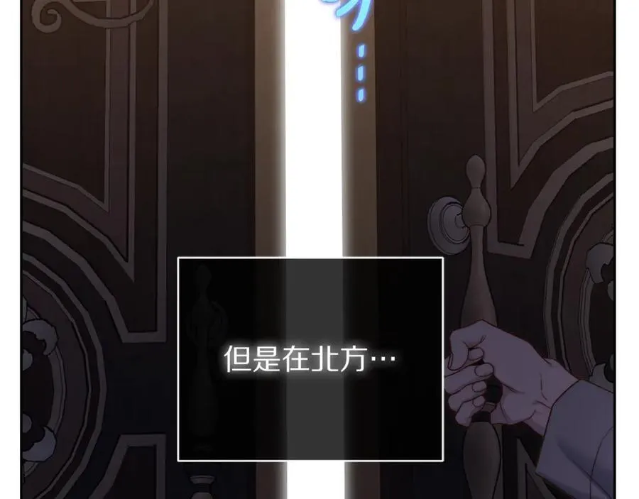 第131话 想她 第151页