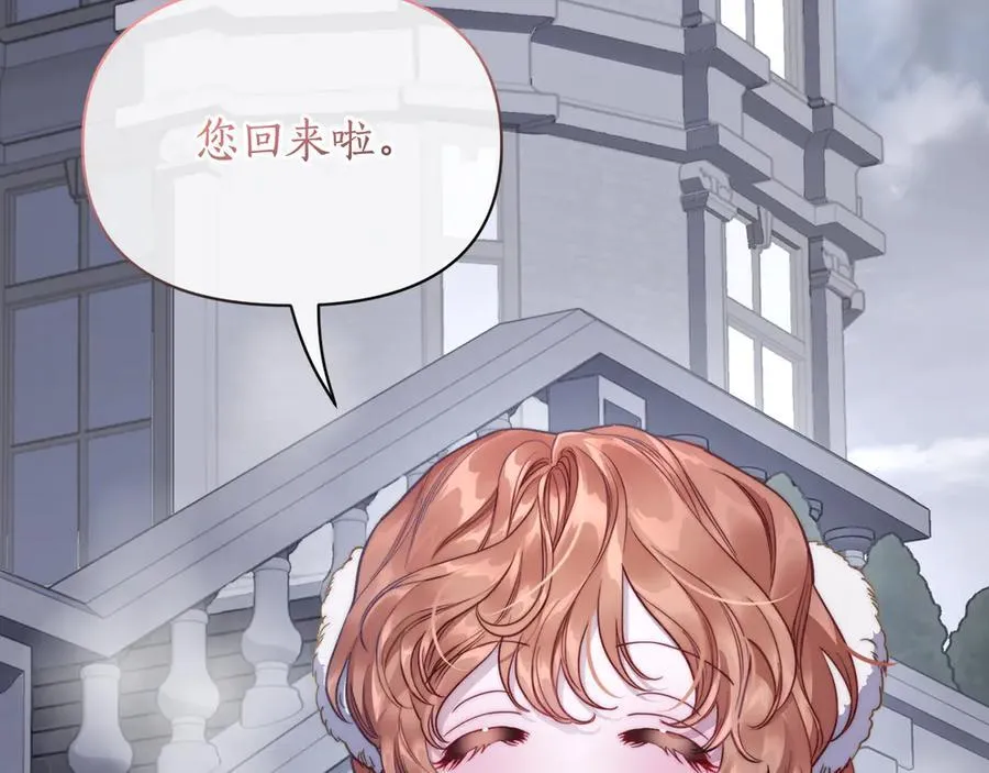 第131话 想她 第155页