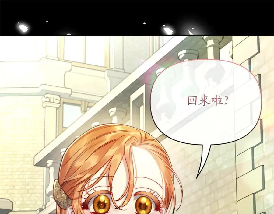 第131话 想她 第159页