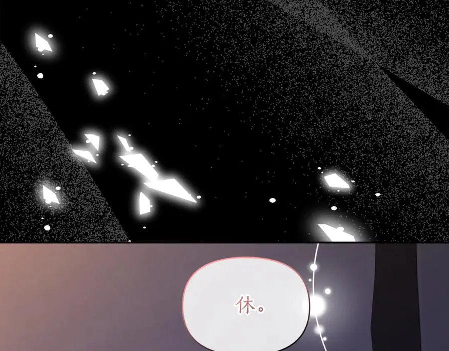 第131话 想她 第162页